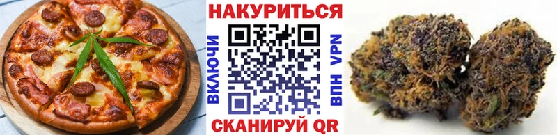 купить наркотики цена Ильский Печенье с ТГК конопля