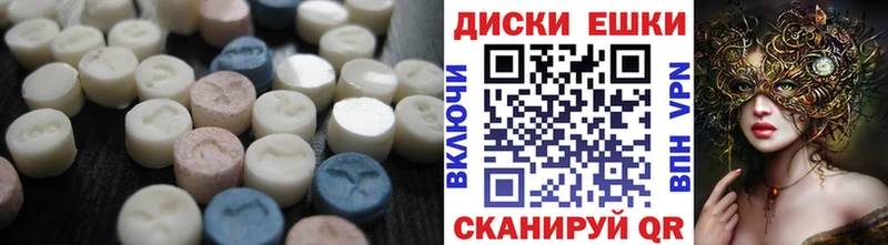 Ecstasy VHQ  Ильский 