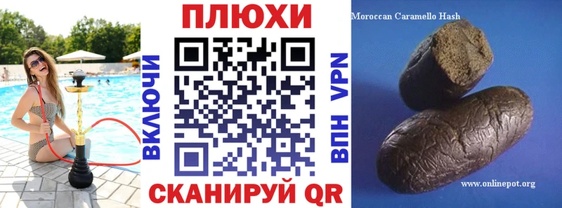 где купить наркоту  Ильский  ГАШ убойный 