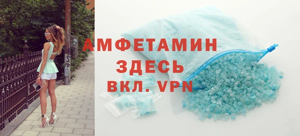 мяу мяу кристалл Абинск