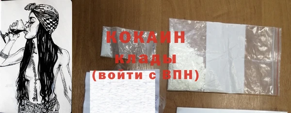 кокаин Абаза