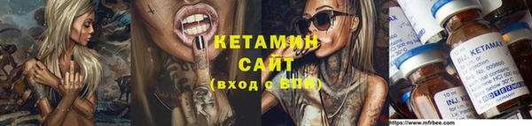 мяу мяу кристалл Абинск