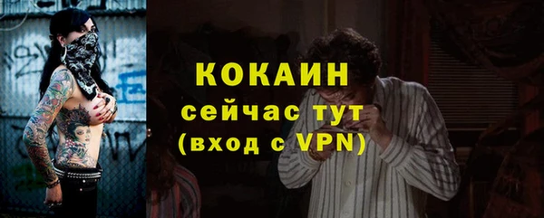 кокаин Абаза
