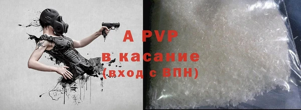 мяу мяу кристалл Абинск