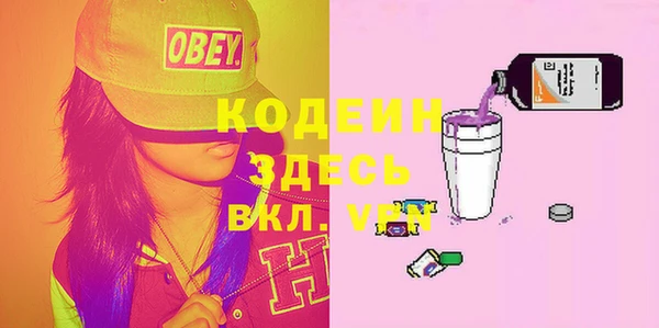 наркотики Лиски