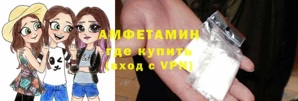 кокаин Абаза