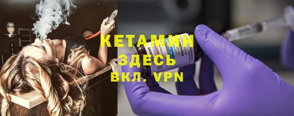 кокаин Абаза