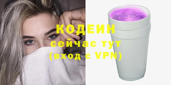 мяу мяу кристалл Абинск