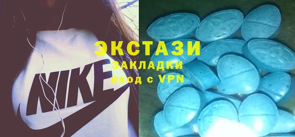 кокаин Абаза