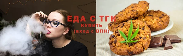 соль курить ск Лихославль