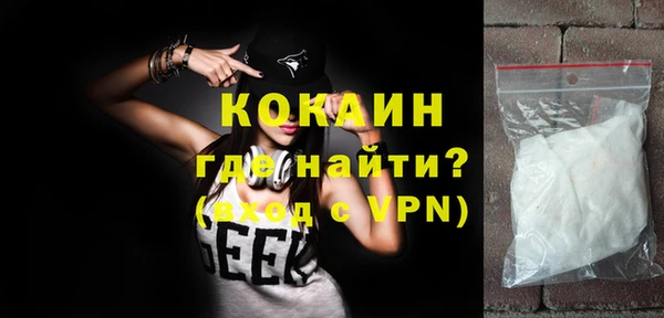 наркотики Лиски
