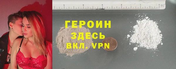 кокаин Абаза