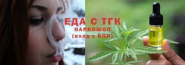 кокаин Абаза