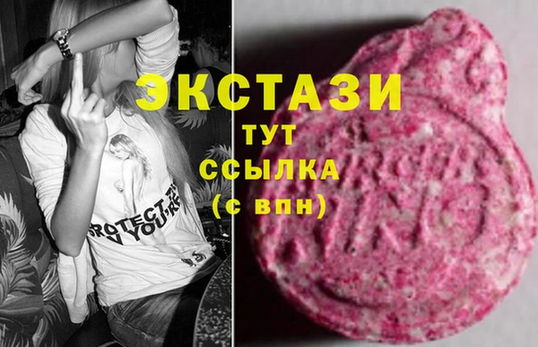 наркотики Лиски