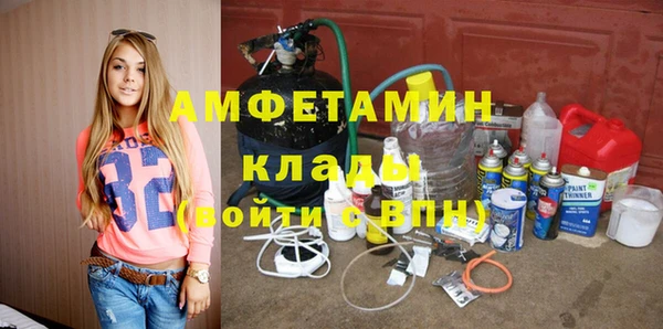 соль курить ск Лихославль