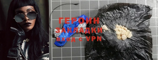 кокаин Абаза