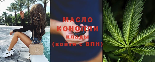 мяу мяу кристалл Абинск