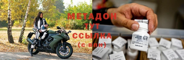 mdma Абдулино