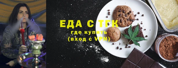 кокаин Абаза