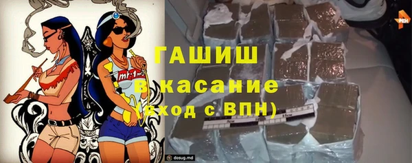 мяу мяу кристалл Абинск