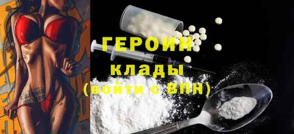 кокаин Абаза