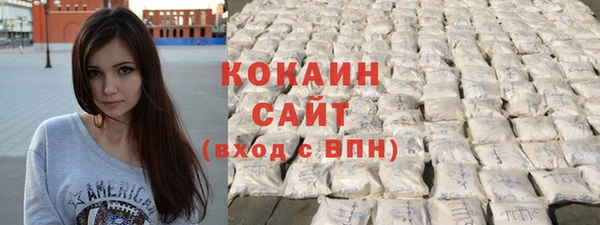 мяу мяу кристалл Абинск