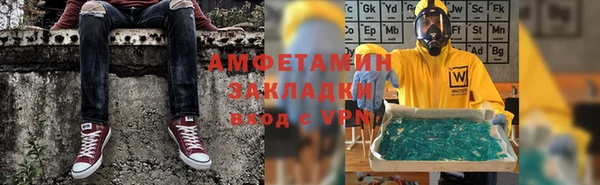 кокаин Абаза