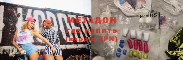 мяу мяу кристалл Абинск