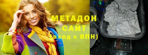 мяу мяу кристалл Абинск