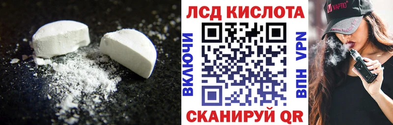 Лсд 25 экстази ecstasy Ильский