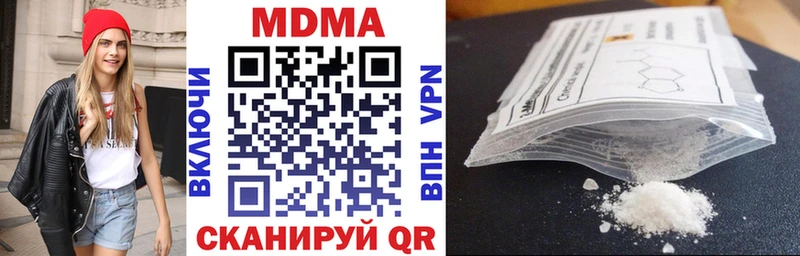 МДМА кристаллы как найти закладки Ильский