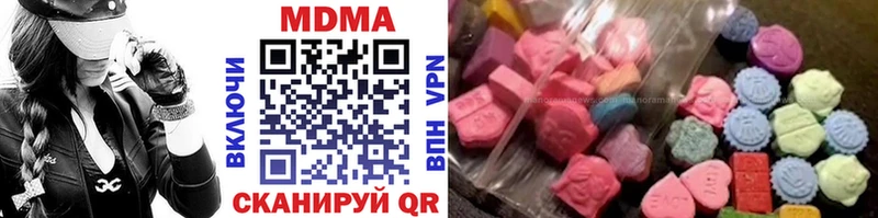 MDMA Molly Ильский