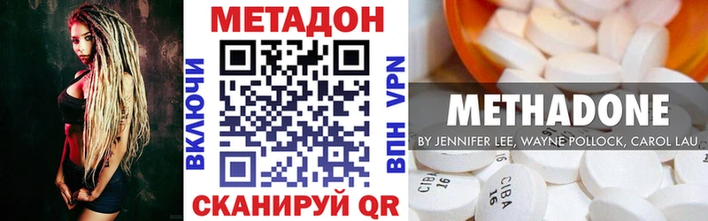 Метадон белоснежный  Ильский 