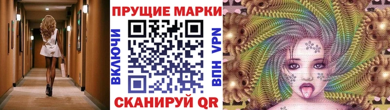 МЕГА ONION  дарк нет формула  Наркотические марки 1500мкг  Ильский 