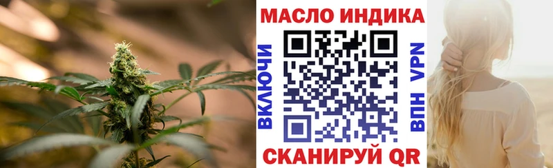 Дистиллят ТГК гашишное масло  где можно купить наркотик  сайты даркнета клад  Ильский 