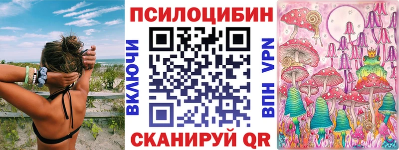 кракен ссылки  Ильский  Псилоцибиновые грибы ЛСД 
